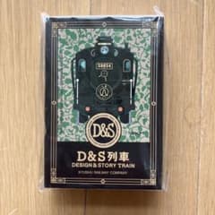 【非売品】D＆Ｓ列車　トランプ　JRのサムネイル