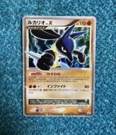 ポケモンカード ルカリオLV.X 004/DP-P プロモ DPのサムネイル