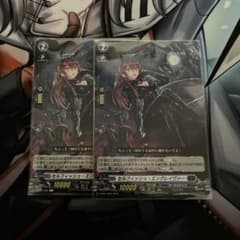 ヴァンガード セルフィッシュ・エングレイヴァー 2枚セット - メルカリ