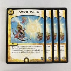 jasper様 リクエスト 2点 まとめ商品 - メルカリ