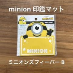 minion 미니언즈 피버 B 인감 매트