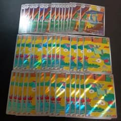 ドラメシヤ30枚 ドロンチ14枚 AR まとめ売り - メルカリ