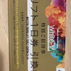 ヒロ様専用のサムネイル