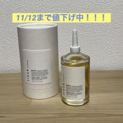 トラック オイル ナンバースリー 90mlのサムネイル