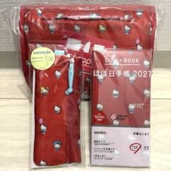 ほぼ日手帳 2027 ハローキティ 3点セットのサムネイル