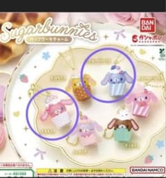 シュガーバニーズ カップケーキチャーム 2種セット