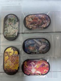 メザスタ　ゴージャススター　まとめ売りのサムネイル