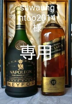 ジョニーウォーカー黒12年古酒とブランデー ナポレオンのサムネイル