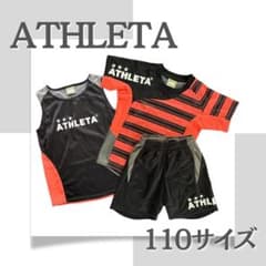 【 110サイズ】ATHLETA（アスレタ）サッカーウェア 3点セット 半袖 夏のサムネイル