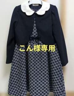 セレモニードレス　入学式　卒園式　130cmのサムネイル