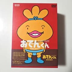 リリー・フランキー PRESENTS おでんくん DVD-BOX(2)〈4枚組〉 - メルカリ