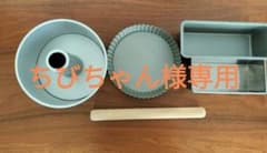 シフォンケーキ型　タルト型　パウンドケーキ型のサムネイル