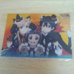 ソードアート・オンライン　クリアカードのサムネイル