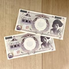 椎名林檎 伍萬札 2枚組 非売品のサムネイル
