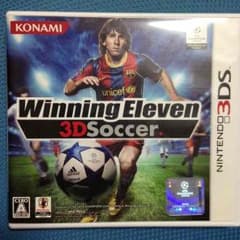 3dsソフト  ウイニングイレブン3dサッカー 送料込み！のサムネイル