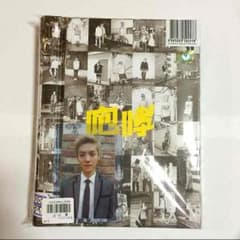 exo growl 中国版 トレカ付のサムネイル