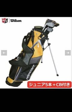 ウィルソン Wilson Wilson JGI MEDIUM ジュニアセット ウィルソン Wilson Wilson JGI MEDIUM ジュニアセット - メルカリ