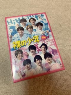 裸の少年 B盤 DVDのサムネイル