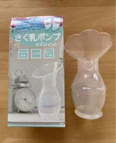 カネソン　さく乳ポンプ　etocaのサムネイル