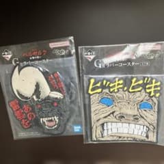베르세르크 이치 반 복권 고무 코스터 2 종 세트