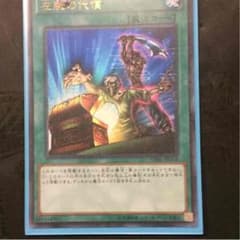 左腕の代償のサムネイル