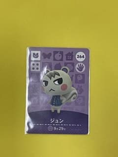 あつ森　あつまれどうぶつの森　Amiiboカード　ジュンのサムネイル