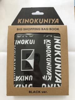 紀伊國屋　KINOKUNIYA ショッピング エコバッグのサムネイル