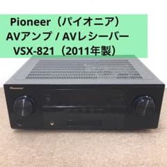 希少動作品 Pioneer SC-2022 リモコン付き AVアンプ | Shop at Mercari