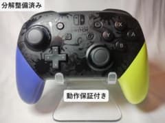 （整備済み、動作保証付き）NintendoSwitchプロコントローラーのサムネイル