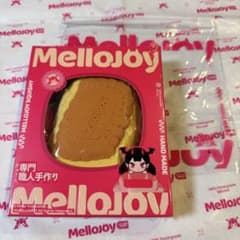 Mellojoy クリームワッフル スクエア さんかく 2個セット 三角 四角