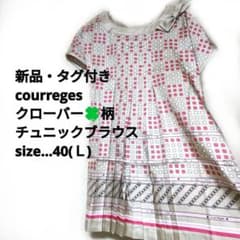 新品✨クレージュ✨プリーツチュニックL 高見えリボンブローチ付き 