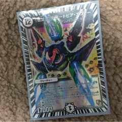 ユートピア エヴァーのサムネイル
