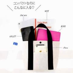 mini 6月号 バックのサムネイル