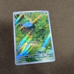 フシギダネ AR SV2a ポケモンカード151 166/165 - メルカリ