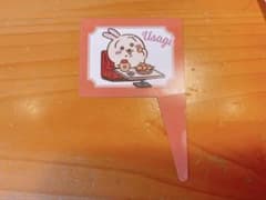ちいかわ コメダ珈琲のサムネイル