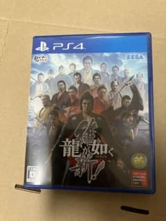 龍が如く 維新!のサムネイル