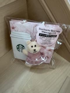 【ドリンクチケット付】スタバベアリスタメッセージギフトのサムネイル