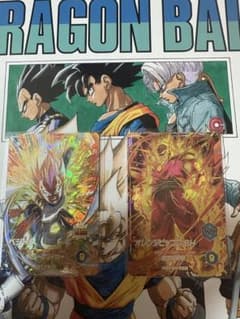 ドラゴンボールダイバーズ ベジータ オレンジピッコロ:SH 2枚セットGDRのサムネイル