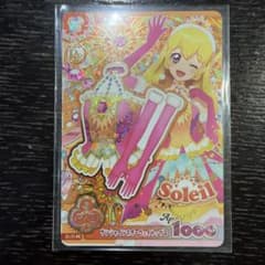 アイカツ！アンコール 第1弾 PR サンシャインスターウェイトップス　いちごのサムネイル