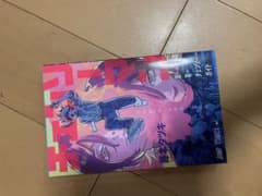 チェンソーマン　入場者特典のサムネイル