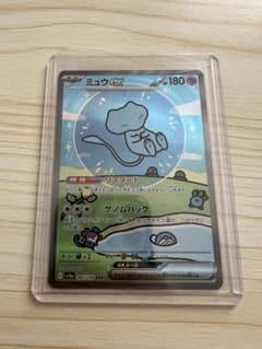 ミュウ　ex sarのサムネイル