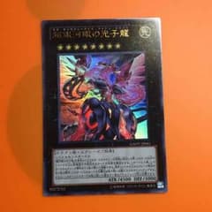 遊戯王のサムネイル