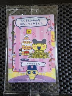 たまごっちのプチプチおみせっちしり〜ず カード＆フレームのサムネイル