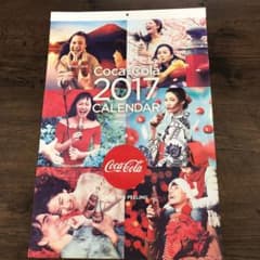 2017 コカコーラカレンダーのサムネイル