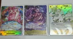 シャーロット リンリン 世界最強の戦士 まとめ売りのサムネイル