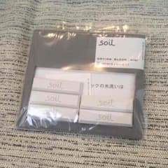 さち0511様専用 soilのサムネイル
