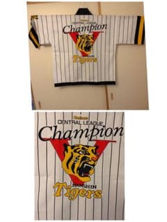 ★阪神タイガース★2003年チャンピオンデザイン法被のサムネイル