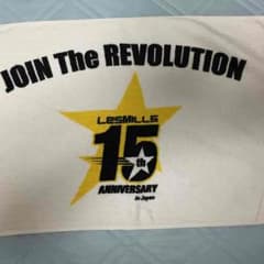 レスミルズ  15周年記念タオルのサムネイル