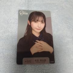 M7 永田詩央里 イーライン マスク ビジュアル カードのサムネイル