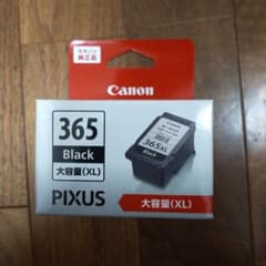 Canon PIXUS 365XL ブラックトナーカートリッジのサムネイル